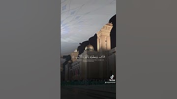 سورة غافر آية ٥١-٥٥
