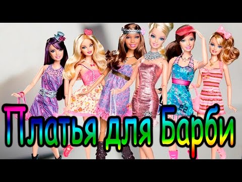 Video: Иттер үчүн бут кийим