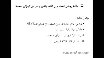 mooBmoo com CSSE1 P001