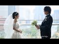 結婚式｜人生でいちばん幸せだった日🤍 in パレスホテル東京
