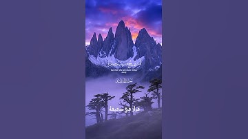 قران كريم ارح قلبك وسمعك #قران_في_دقيقة #quran #قران#راحة_نفسية#ياسر_الدوسري @قران_في_دقيقة