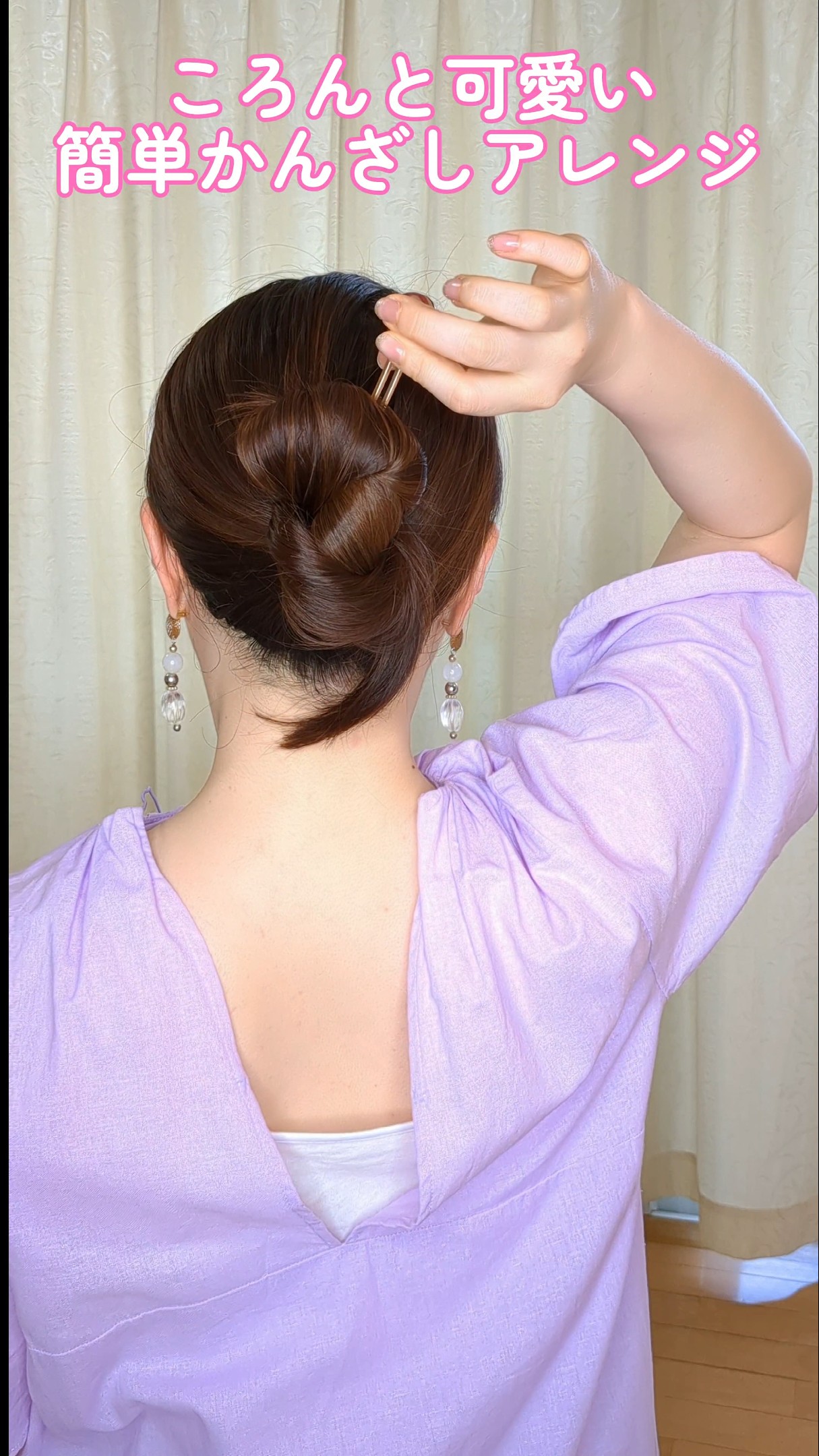 Two-legged Kanzashi Hairstyle] Easy! How to create a stylish bun