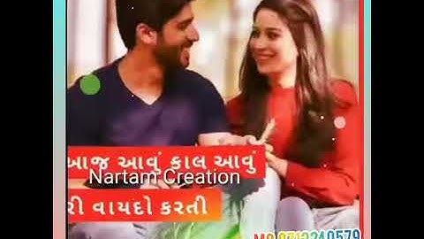 Raju Patel Timali song Status video 2020 Aaje aavu kale aavu kari Vaydo