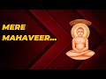 Mahaveer swami janm kalyanak 2023       ishant nahata 