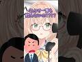 苦情 #shorts #vtuber #桜樹美彩 #ネタ #コント