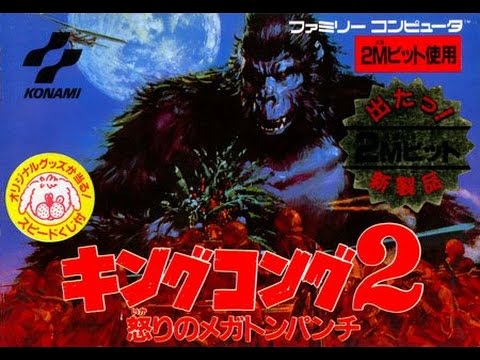 Msx King Kong 2 キングコング２ 1986 Konami Youtube