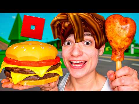 Roblox Emoji Food ASMR in Real Life! 🟥🍔😋 with @steak