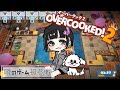 【オーバークック2】初参戦してみた