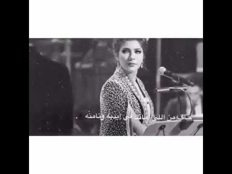 الاتخاف من الزمان