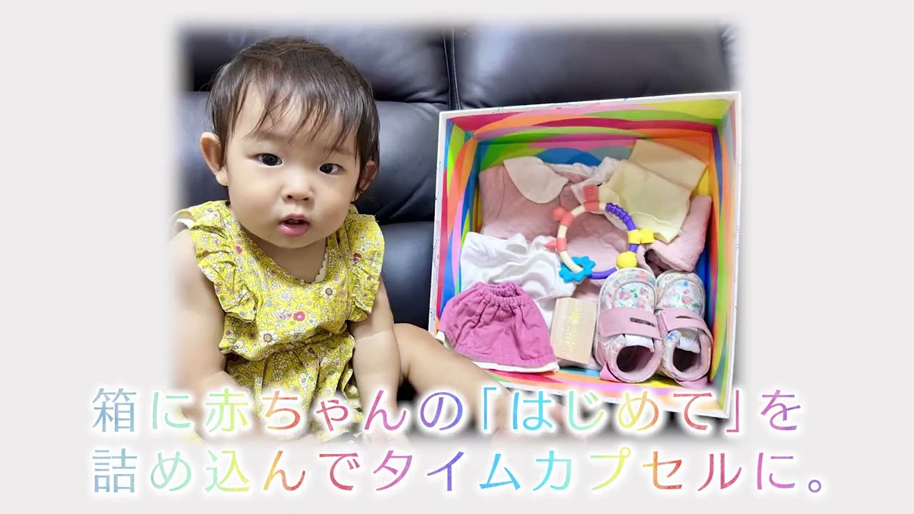 Thank you for zero | TSSテレビ新広島