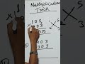 #shorts multiplication/#shorts/#viralvideo/#quick/#youtubeshorts/#multiplication
