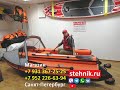 НОВИНКА Лодка Риф 340F НДНД с фальшбортом