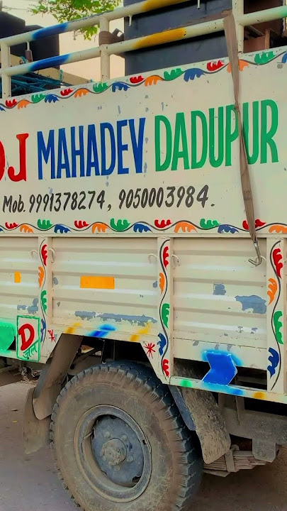 Dadupur gaam hai apna - Dj Mahadev Karnal