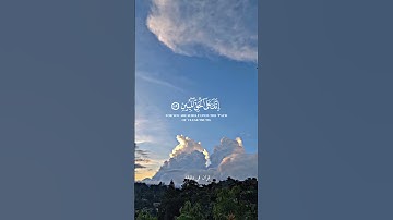 قران كريم ارح قلبك وسمعك #قران_في_دقيقة #quran #اسلام_صبحي #المصحف @قران_في_دقيقة