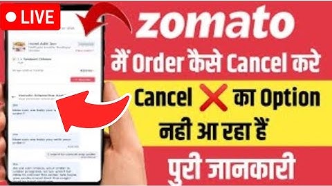 Zomato Mein Order Cancel Kaise Kare |How To Cancel Zomato Order Step By Step | Zomato order cancel