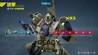GUNDAM EVOLUTION*play station　first day