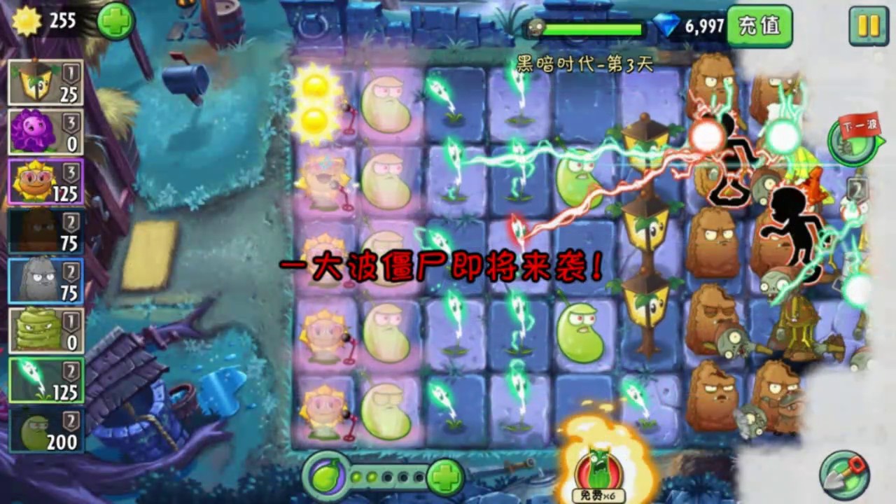 Plants vs Zombies 2 (Chinese version) 100% HARD MODE World 5: Dark Age (1/4)