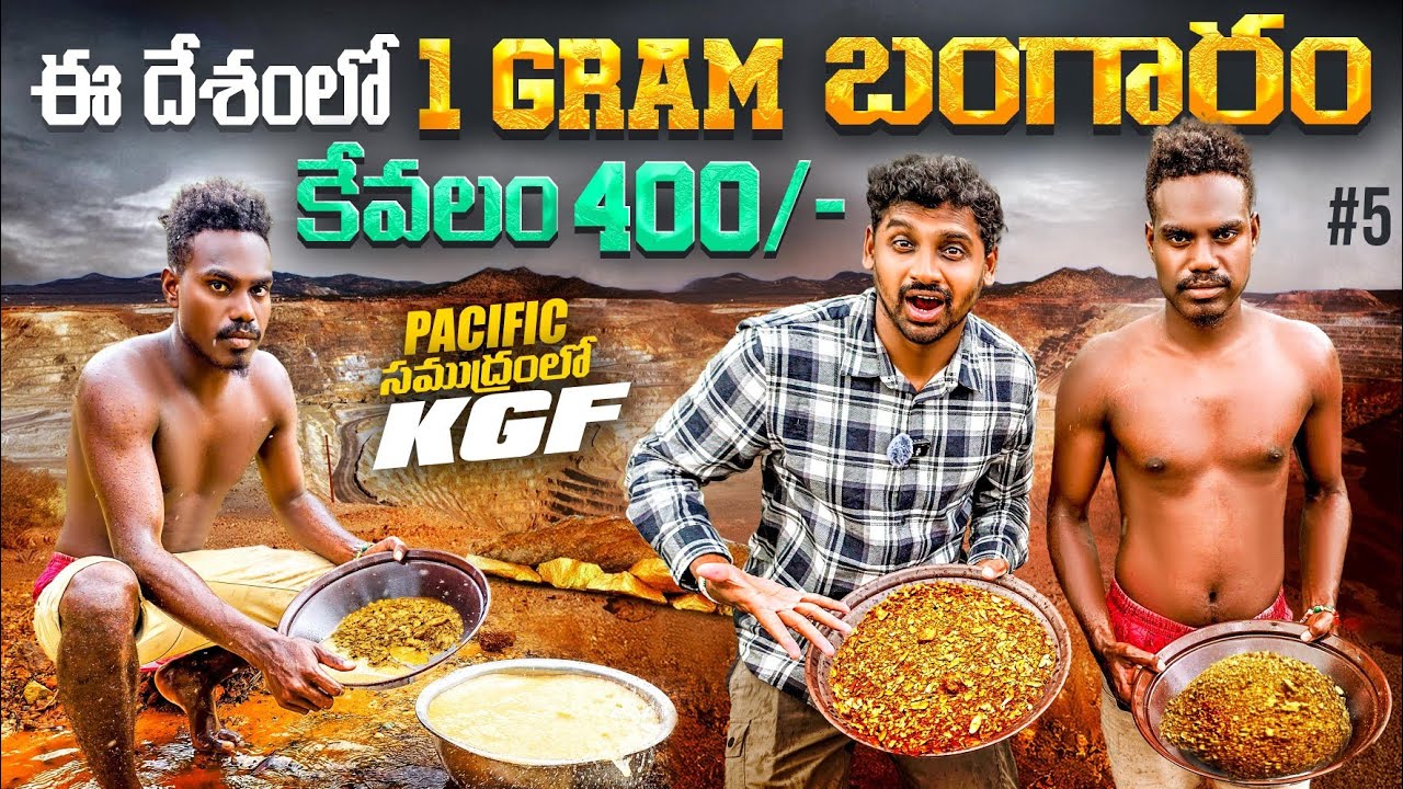 Gold Mines In Rain Forest Solomon Islands 🇸🇧 | Pacific ocean | Honiara | Uma Telugu Traveller