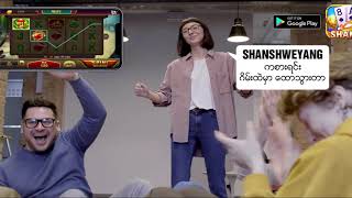 Slot Shankoemee screenshot 4