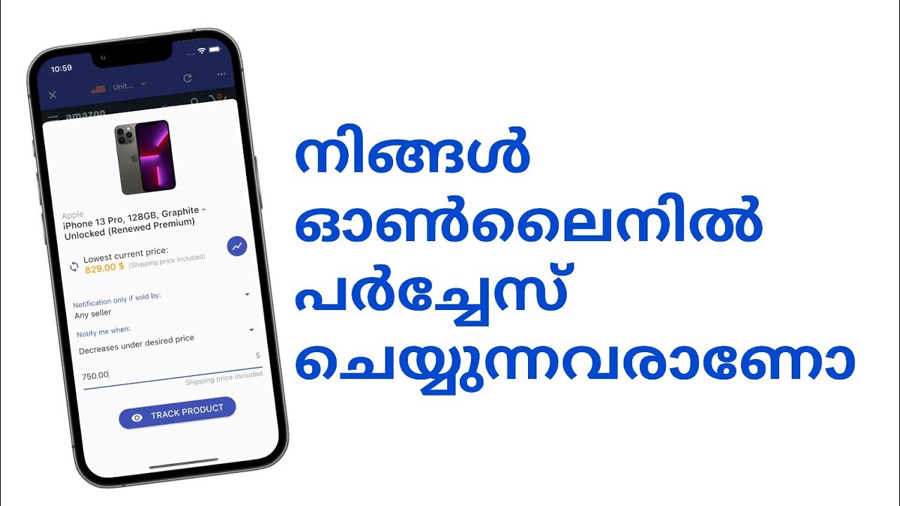 tips for online shopping online price tracker