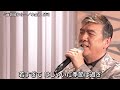 BXKEF203 面影橋から・・・3 小金沢昇司 (2020)200515 vL HD