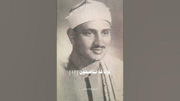 ماتيسر من سورة يوسف | المنشاوي #المنشاوي #قرآن #قران_كريم