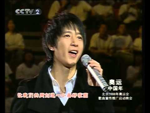 080205 Hand in Hand Olympics Song ( HanKyung Zhang Ri In)