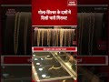 Gold Silver Price Crash : Sona-Chandi हुए भयंकर Saste!|Aaj ka Bhav | Iran-US War | Today Gold Rate