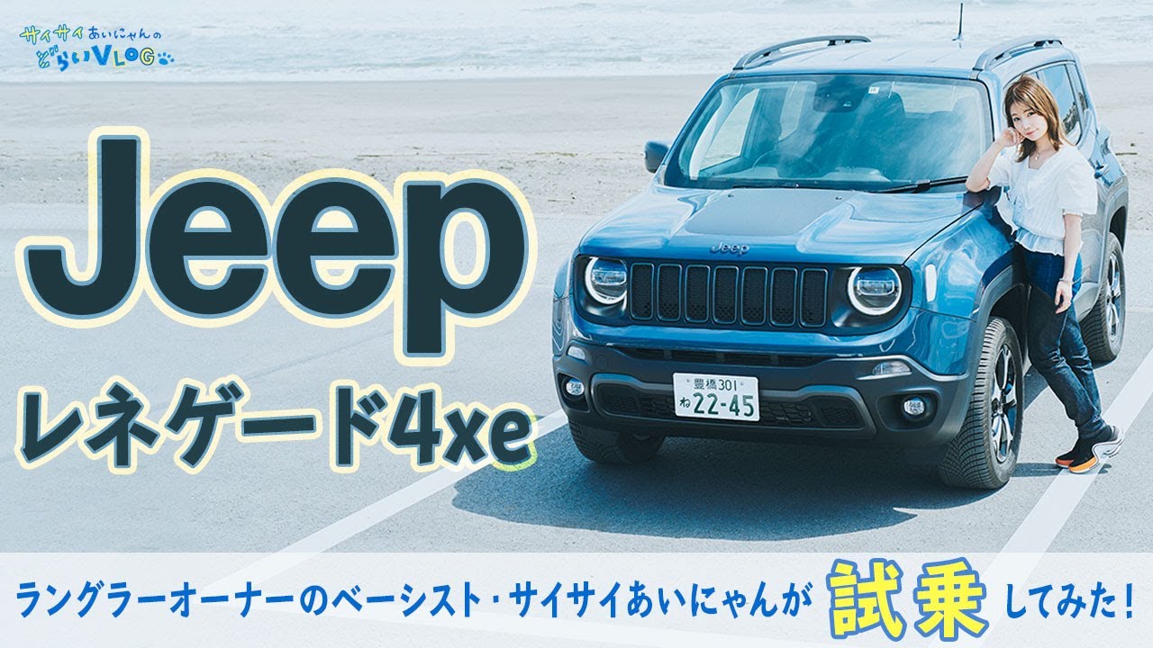 ｅシリーズ4 ジーブイ maxresdefault.jpg