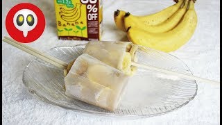 【丸ごと一本】糖質OFF！バナナアイスバーの作り方【入ってるよ】