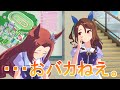 キングヘイロー:佐伯伊織「・・・おバカねえ。」カワカミプリンセス:高橋花林誕生日会話【ウマ娘プリティーダービー】#ウマ娘 #ウマ娘プリティーダービー #佐伯伊織