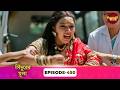 Sindoor Ki Keemat (সিঁদুরের মূল্য) | Full Episode 450 | New Show | Enterr10 Bangla