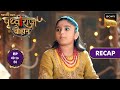 Chakravarti Samrat Prithviraj Chauhan | Ep 49 & 50 | RECAP | चक्रवर्ती सम्राट पृथ्वीराज चौहान
