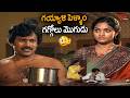 Megastar Chiranjeevi Romantic Comedy Scenes | గయ్యాళి పెళ్ళాం.. గగ్గోలు మొగుడు | TeluguOne