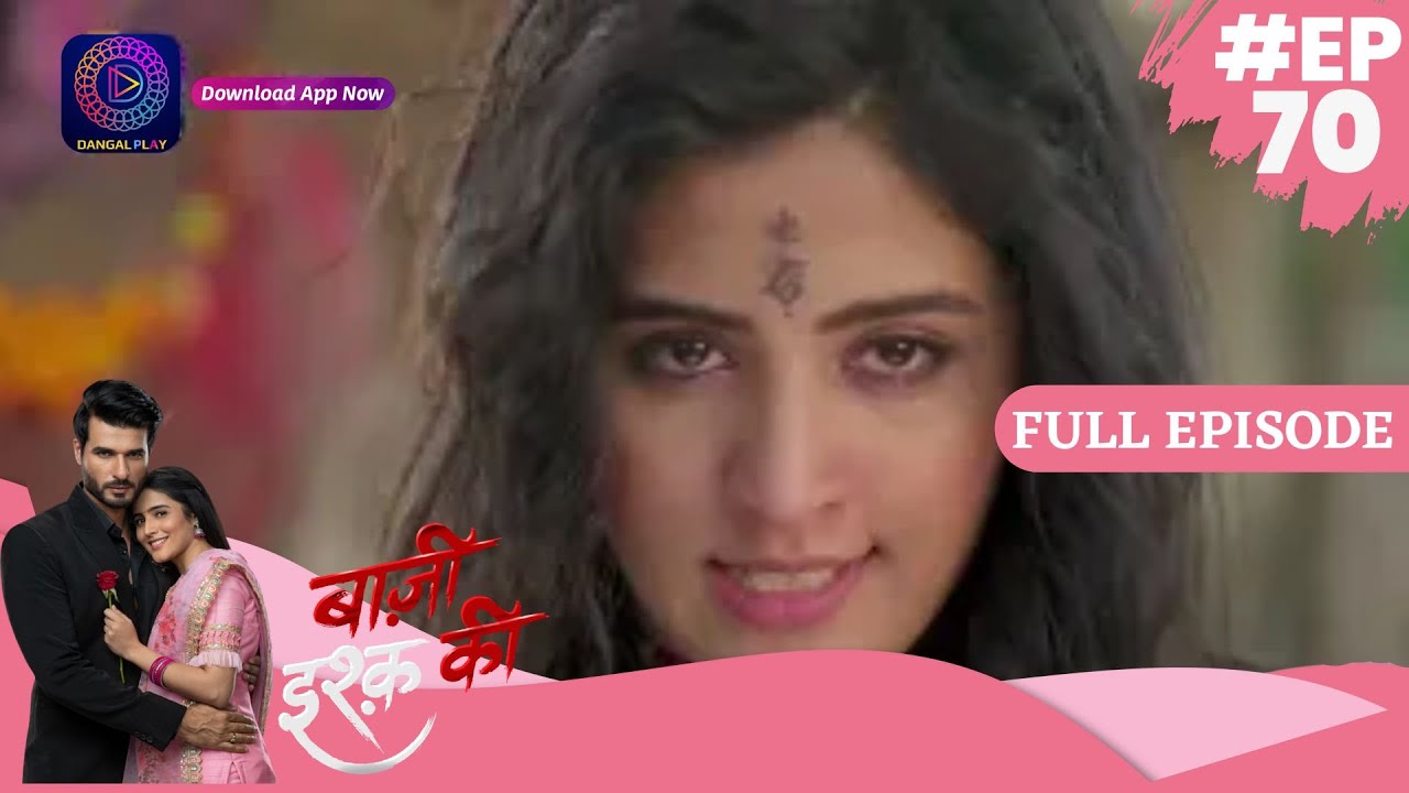 Baazi Ishq Ki  | 11 June 2023 |  Full Episode 70 | बाज़ी इश्क़ की | Dangal TV