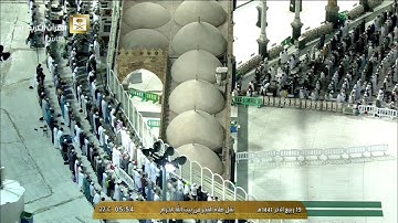 تلاوة بديعة ، فجر 19-4-1441هـ للشيخ بندر بليلة .