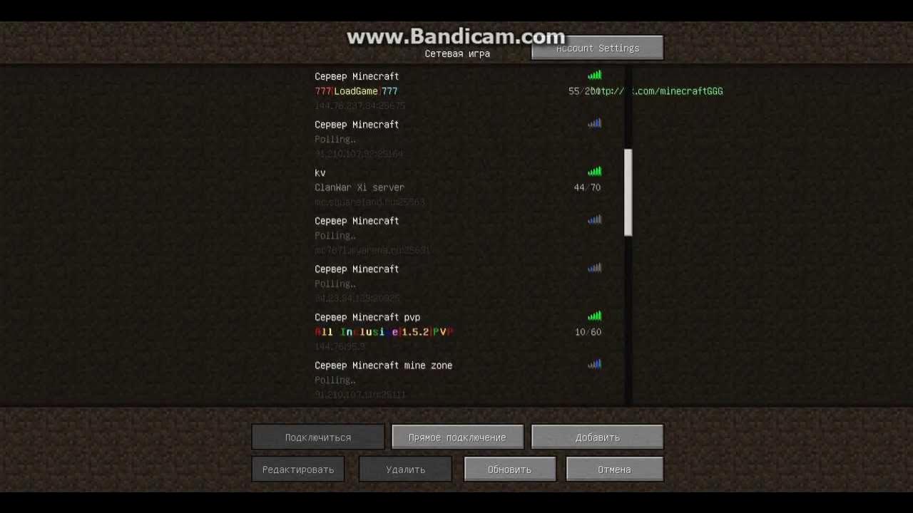Сервера с мини играми лицензия. Айпи серверов. IP сервера Эдисона в МАЙНКРАФТЕ. Айпи сервера Жеки в МАЙНКРАФТЕ. Айпи сервера стримкрафт.