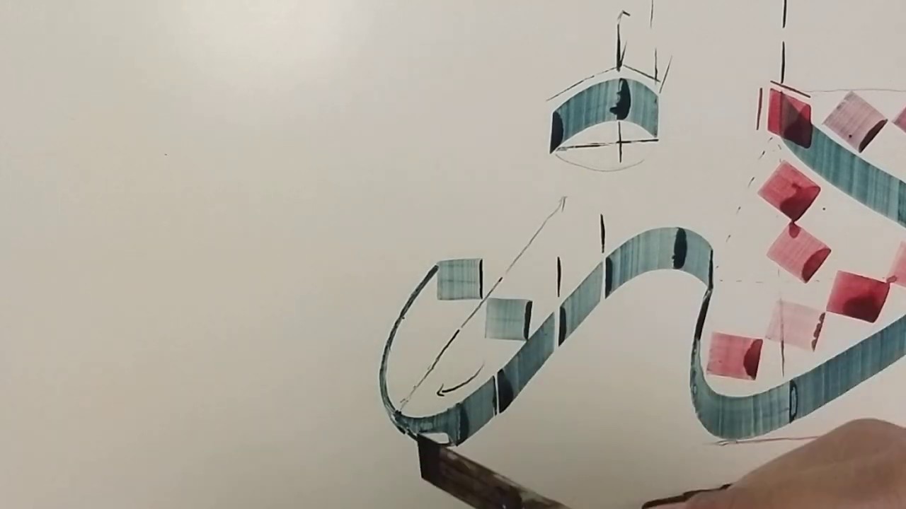 Hat Sanatı - Hattat Kadir Sakoğlu ile sülüs 