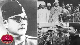 Netaji Subhas Chandra Bose || नेताजी सुभाष चंद्र बोस || freedom fighter