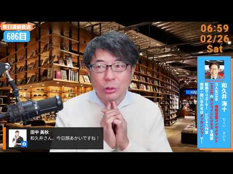 学びを“将来価値”に変える4つのステップ