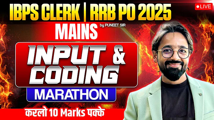IBPS Clerk Mains & RRB PO Mains | Input & Coding Marathon | 10 Marks Pakke | By Puneet Sir