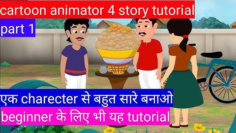 how to make character from one character in cartoon animator 4 || cartoon animator 4 story tutorial
