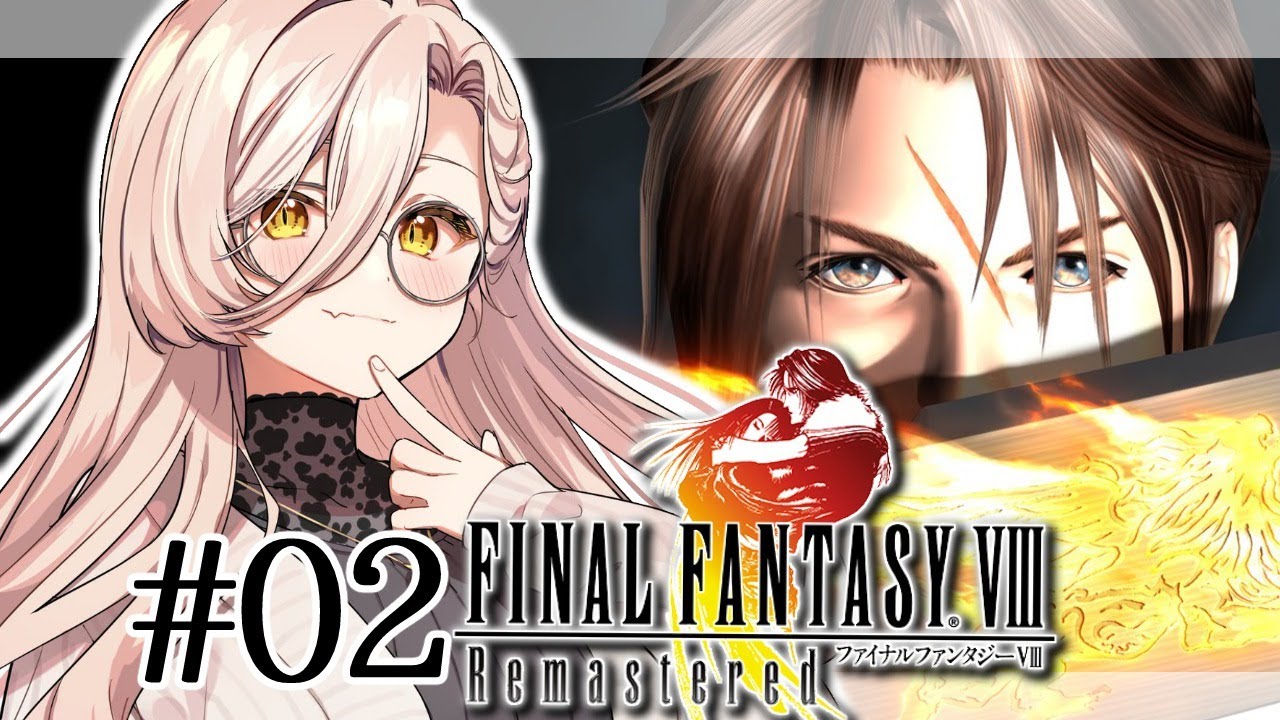 【#02 FINAL FANTASY VIII / FF8】ワッツからいろんなカードカツアゲしてたらイフリート取られたので全部カード返しました【ニュイ/にじさんじ】