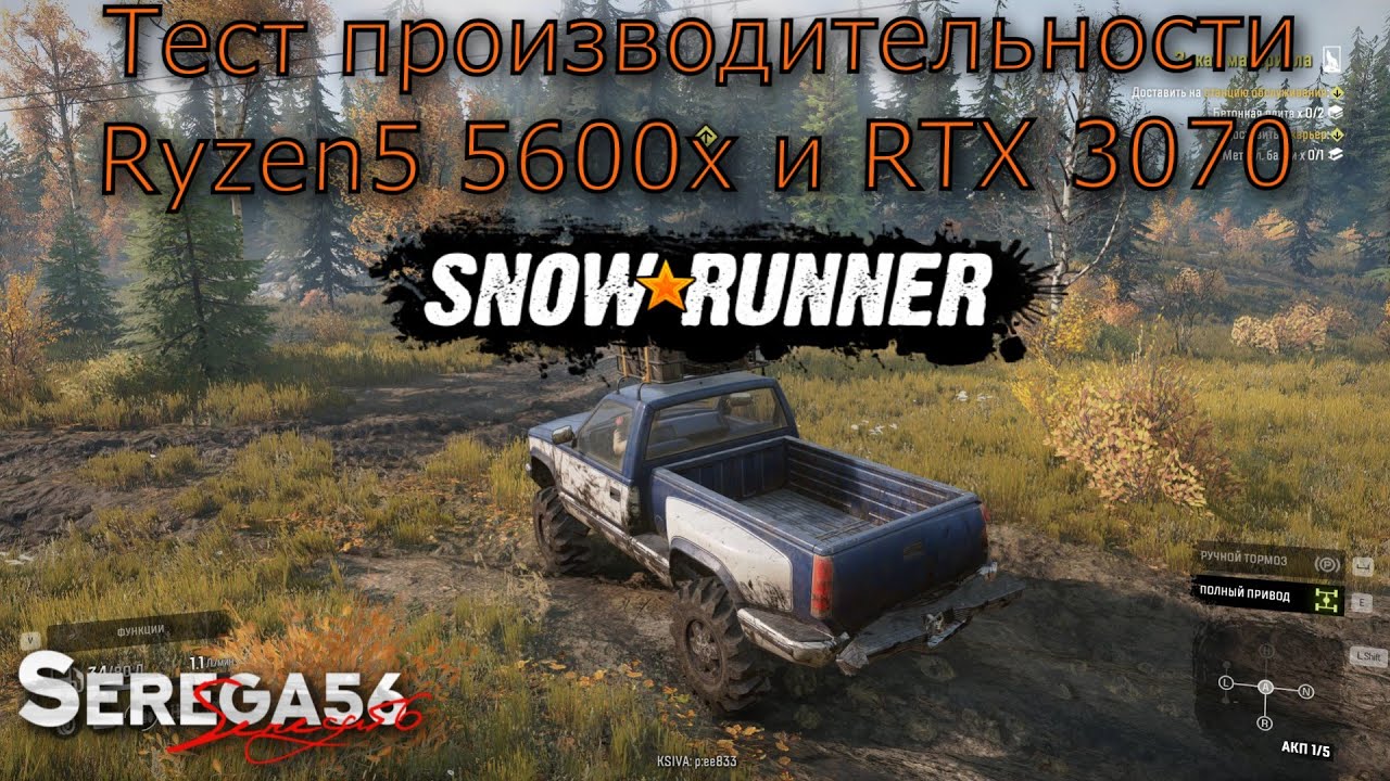 Pubg тест производительности фото 40