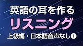 英語リスニング聞き流しシリーズ 美女と野獣 Beauty And Beast 2倍速 超音読 Youtube