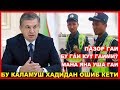 БУ ГАИ ХОДИМИ ПРЕЗИДЕНТИ КАРОРИГА ТУПИРДИМИ? Ш.МИРЗИЕЁВ