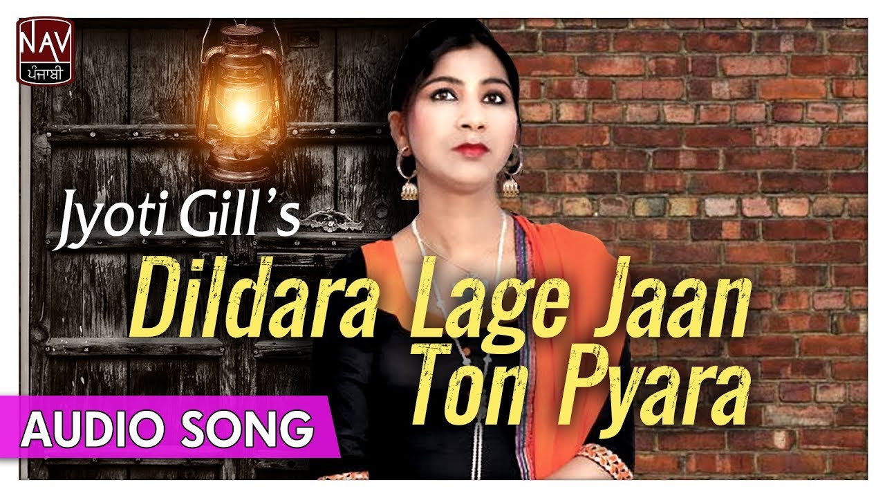 Dildara Lage Jaan Ton Pyara - Jyoti Gill - Old Romantic Songs - Priya Audio