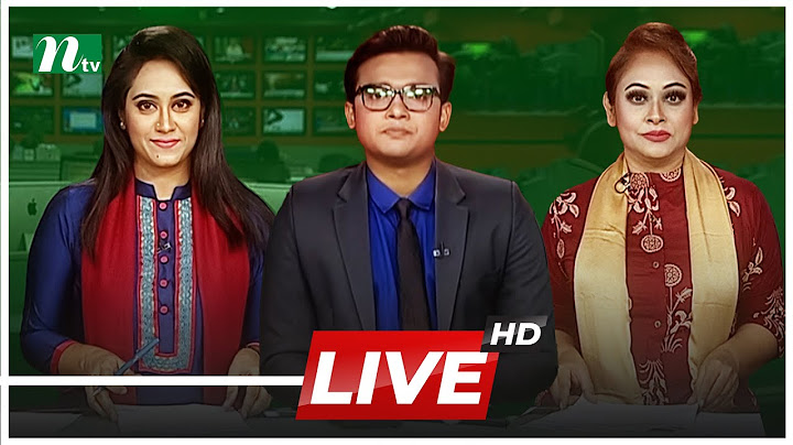 🔴 NTV Live | সরাসরি এনটিভি | NTV Live Stream | এনটিভি  লাইভ | Bangla Live TV