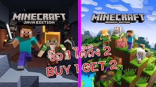 EP.10 | Don't buy yet! Minecraft, if you haven't seen this clip yet | Minecraft Java&Bedrock Edition