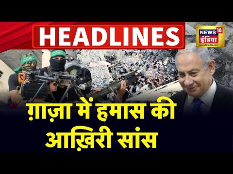 Badi Khabar | Speed News | Todays Top Headlines | 16th November 2023 | Breaking News | News18